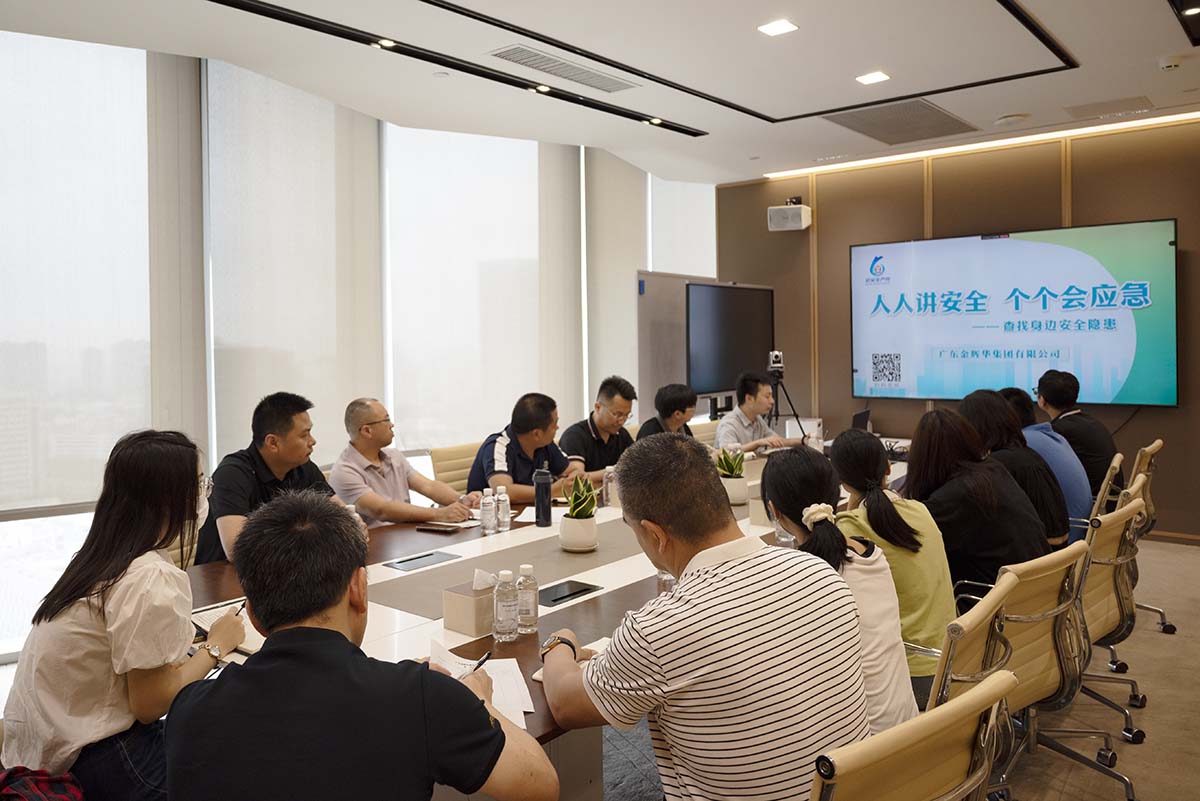 摇钱树娱乐集团2025年“清静生产月”系列活动集锦